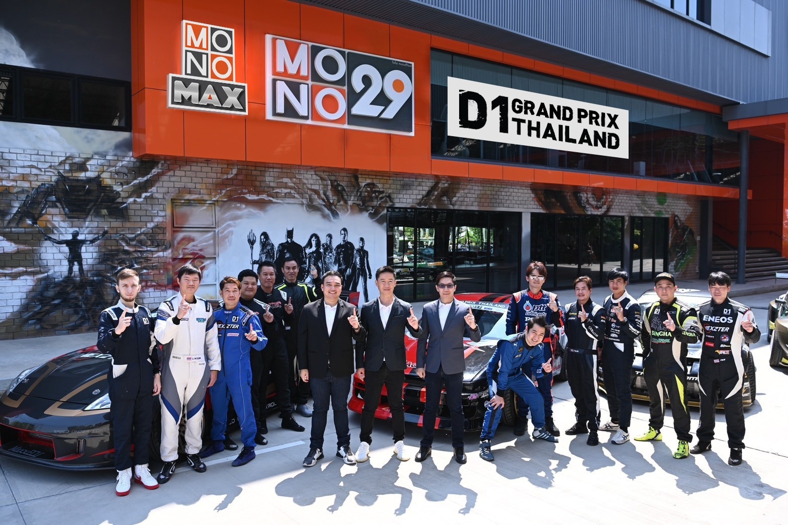 Press Release "D1 Grand Prix Thailand 2024" Mono Next โมโน เน็กซ์