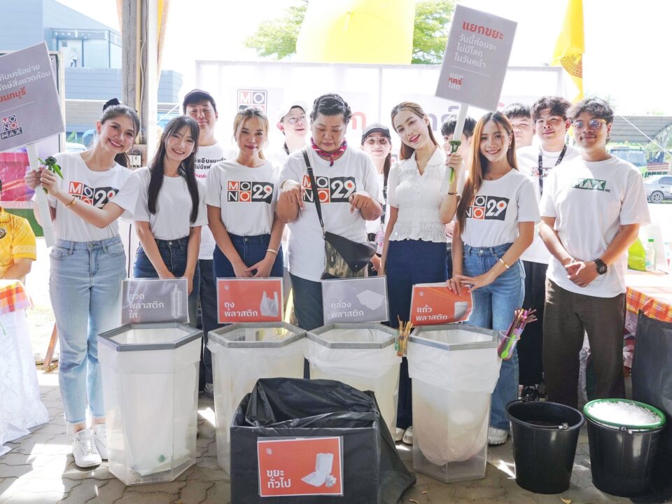 Mono Next Participates in Community and Environmental Activities in Nonthaburi