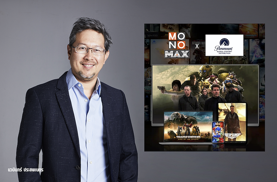 “Monomax” จับมือพันธมิตรระดับโลก “PARAMOUNT+”